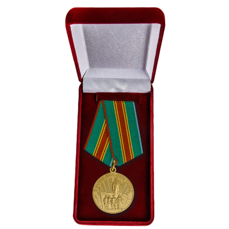 Медаль "1500 лет Киеву" в футляре