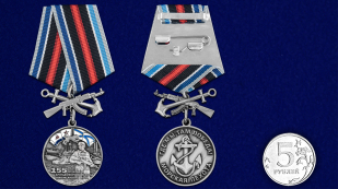 Медаль "155-я отдельная бригада морской пехоты ТОФ" - сравнительный размер