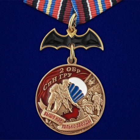 Медаль 2 ОБрСпН ГРУ на подставке - общий вид