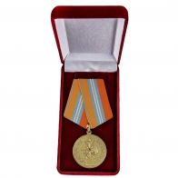 Медаль "20 лет МЧС России" купить в Военпро