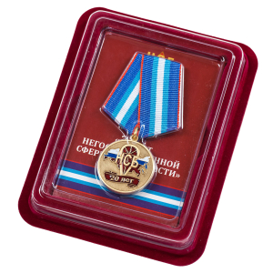 Медаль "20 лет Негосударственной сфере безопасности" в наградном футляре