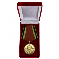 Медаль "20 лет Победы в Великой Отечественной войне" в футляре