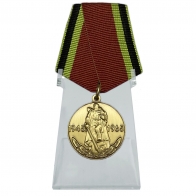 Медаль "20 лет Победы в Великой Отечественной войне" на подставке
