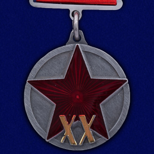 Медаль РККА (к 20-летию) в качестве муляжа