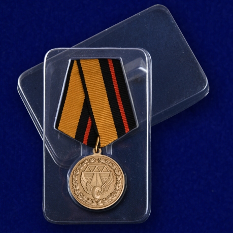 Медаль 200 лет Дорожным войскам - в пластиковом футляре