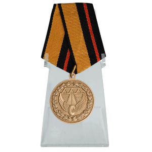 Медаль "200 лет Дорожным войскам" на подставке