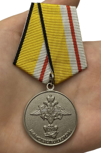 Медаль "200 лет Министерству обороны" с доставкой