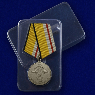 Медаль 200 лет Министерству обороны - в пластиковом футляре