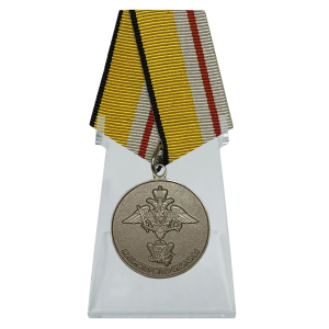Медаль "200 лет Министерству обороны" на подставке