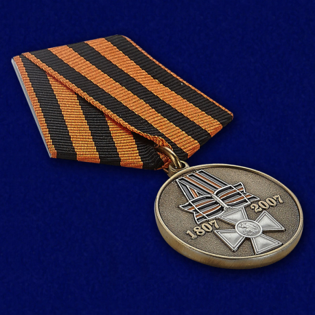 Медаль "200 лет со дня учреждения Георгиевского креста" - общий вид