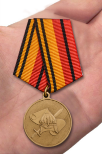 Медаль 200 лет Военно-научному комитету ВС России - вид на ладони
