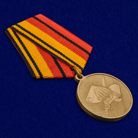 Медаль 200 лет Военно-научному комитету ВС России - общий вид
