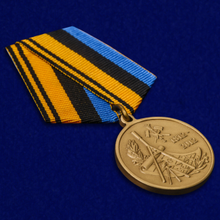 Медаль "200 лет Военно-топографическому управлению Генерального штаба" по выгодной цене