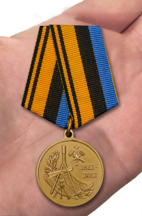 Медаль "200 лет Военно-топографическому управлению Генерального штаба" от Военпро
