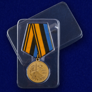 Удостоверение к медали "200 лет Военно-топографическому управлению Генерального штаба" с доставкой