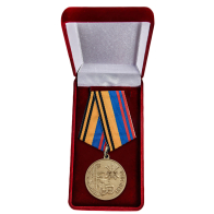 Медаль "200 лет Военной академии РВСН" в бархатистом футляре