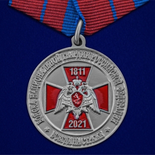 Медаль 210 лет войскам Национальной Гвардии