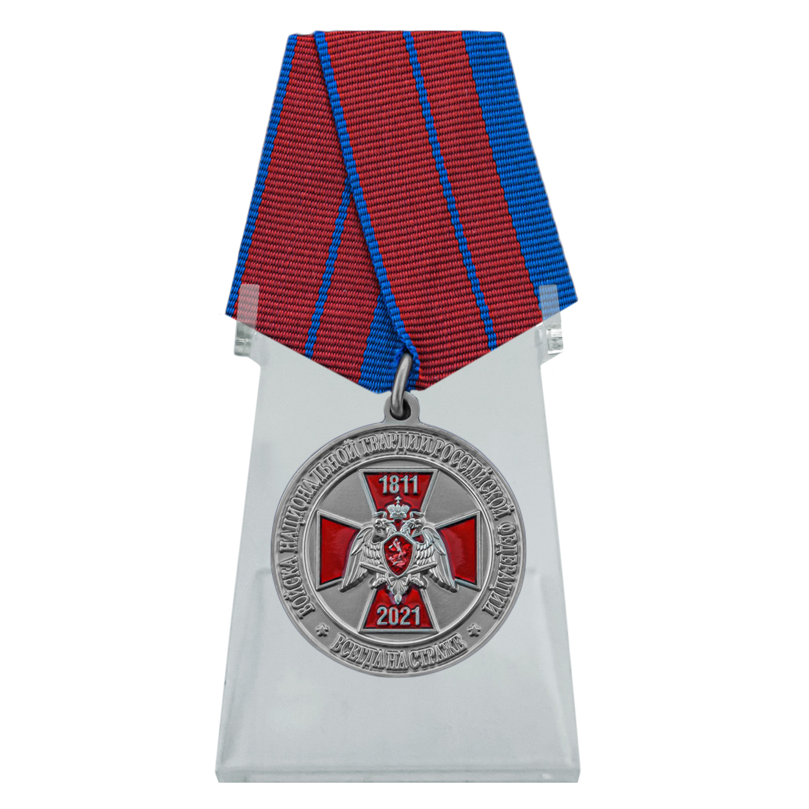 Медаль "210 лет войскам Национальной Гвардии" на подставке