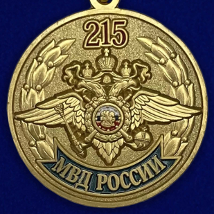 Медаль "215 лет МВД России" по выгодной цене