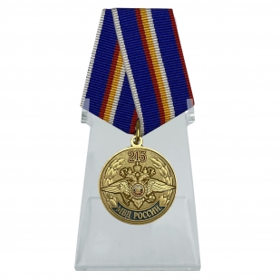 Медаль 215 лет МВД России на подставке