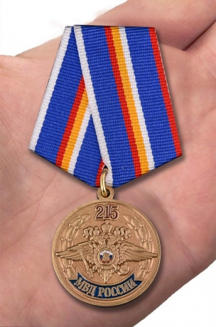 Медаль "215 лет МВД России" в наградном футляре с доставкой