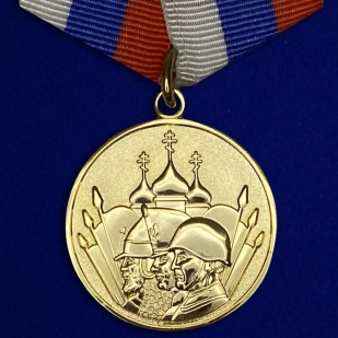 Медаль «23 февраля»