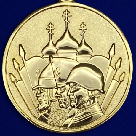 Медаль «23 февраля»
