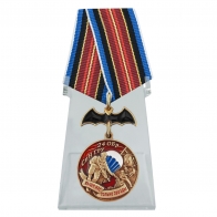 Медаль 24 ОБрСпН ГРУ на подставке