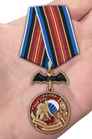 Медаль 24 ОБрСпН ГРУ на подставке - вид на ладони