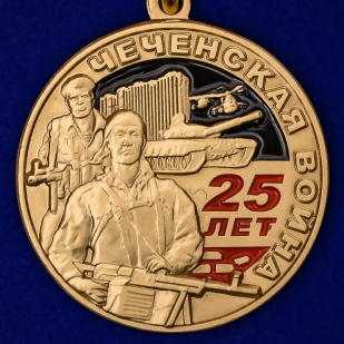 Медаль "25 лет. Чеченская война" в наградном бордовом футляре по выгодной цене