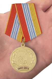 Медаль 25 лет МЧС - вид на ладони