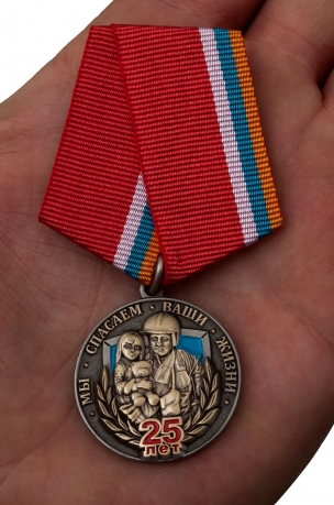 Медаль 25 лет МЧС в футляре с удостоверением - вид на ладони