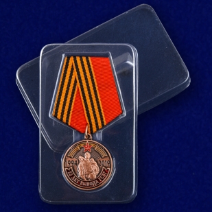 Медаль "25 лет вывода ГСВГ" в футляре