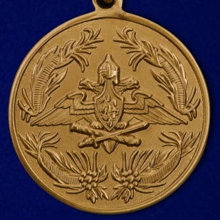 Медаль "250 лет Генеральному штабу ВС РФ"