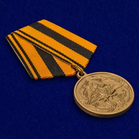 Медаль "250 лет Генеральному штабу ВС РФ" по выгодной цене