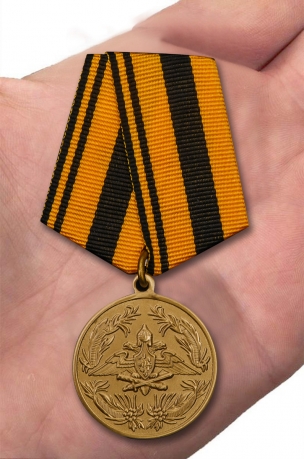 Медаль "250 лет Генеральному штабу ВС РФ" от Военпро