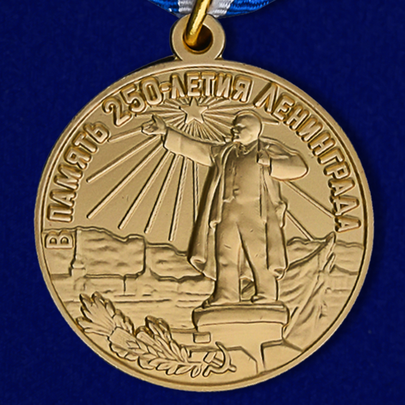 Фото юбилейные медали