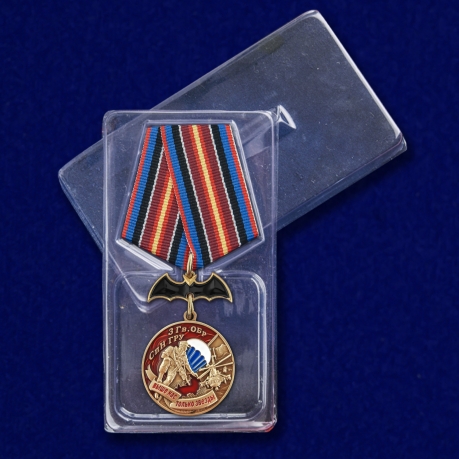 Медаль "3 Гв. ОБрСпН ГРУ" с доставкой