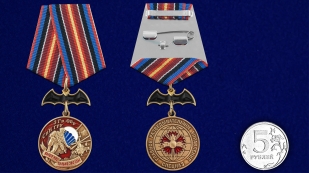 Медаль "3 Гв. ОБрСпН ГРУ" - сравнительный размер