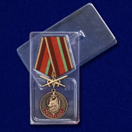 Медаль «3 ОБрСпН ВВ МВД Республики Беларусь» - с доставкой