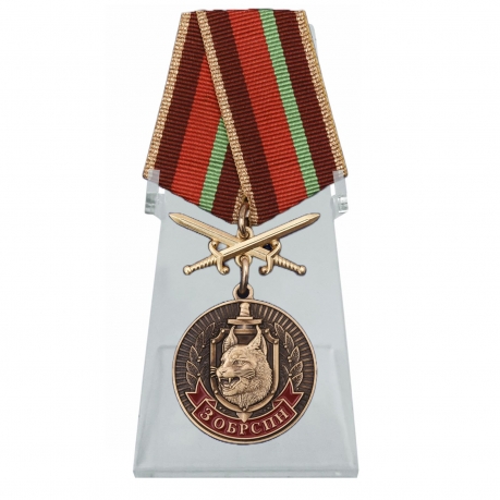 Медаль 3 ОБрСпН ВВ МВД Республики Беларусь на подставке