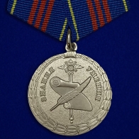 Медаль "Управленческая деятельность" 3 степени МВД