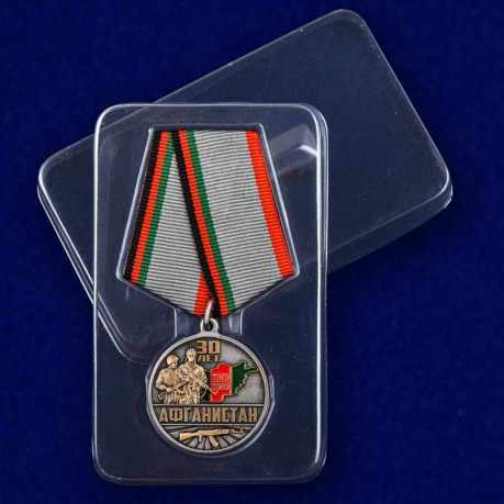 Медаль "30 лет. Афганистан" в футляре