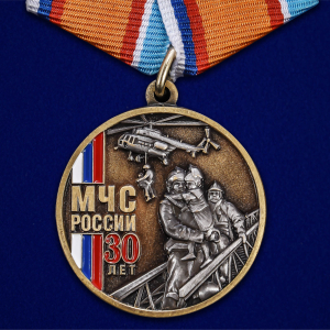 Медаль "30 лет МЧС России"