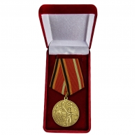 Медаль "30 лет Победы в Великой Отечественной войне" в футляре