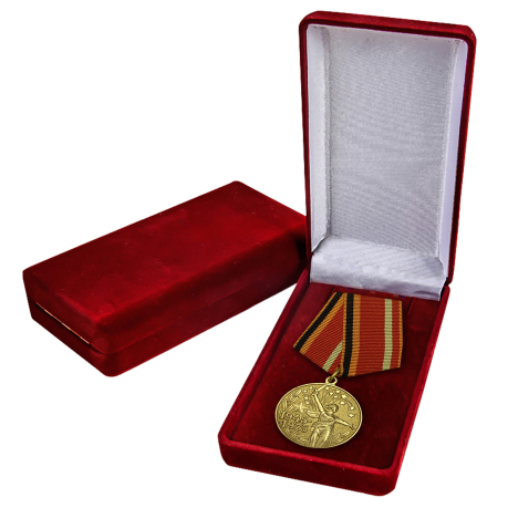 Медаль "30 лет Победы в Великой Отечественной войне" из юбилейной коллекции