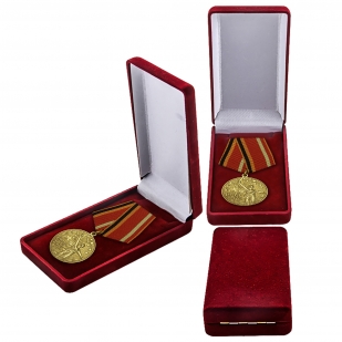 Медаль "30 лет Победы в Великой Отечественной войне" заказать в Военпро