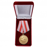 Медаль "30 лет Советской Армии" в футляре