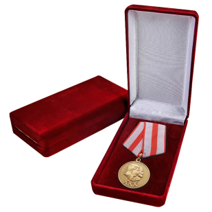 Медаль "30 лет Советской Армии" для коллекций