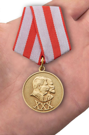 Доставка муляжей медали "30 лет Советской Армии и Флота"